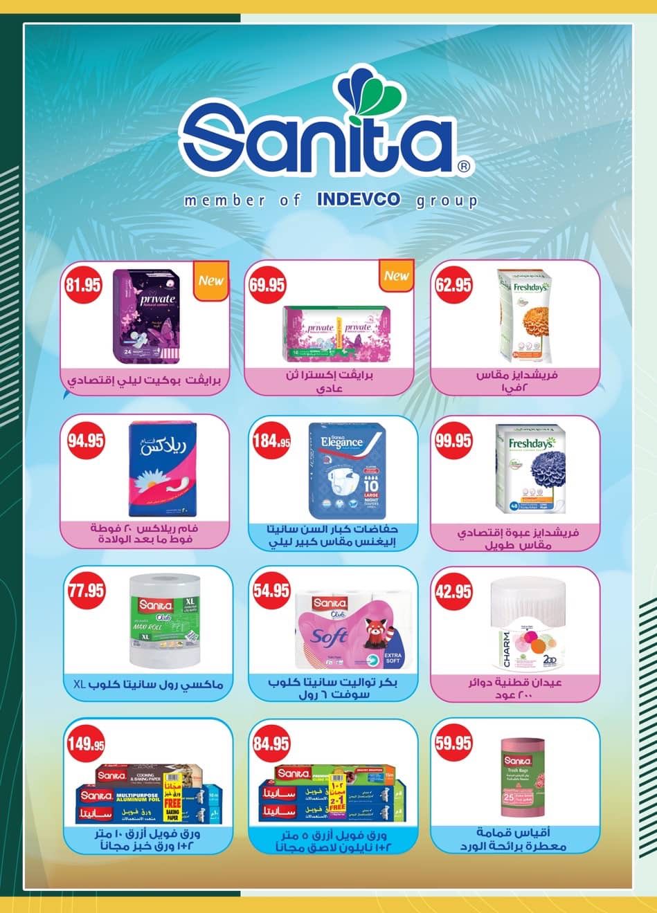 spinneys offers from 14sep to 30sep 2025 عروض سبينس من 14 سبتمبر حتى 30 سبتمبر 2025 صفحة رقم 31